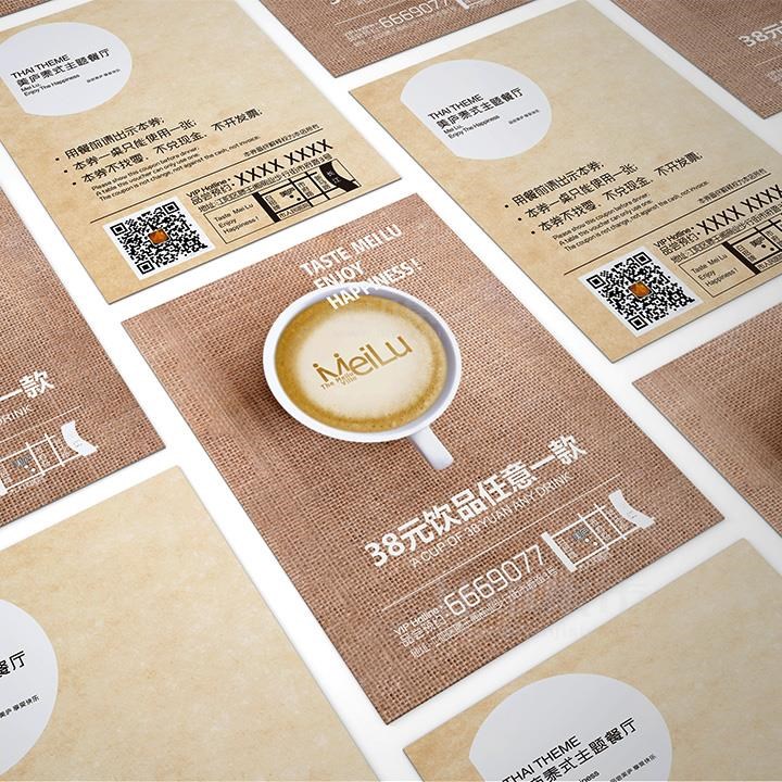 157克/200克/250克/300克單頁(yè)印刷