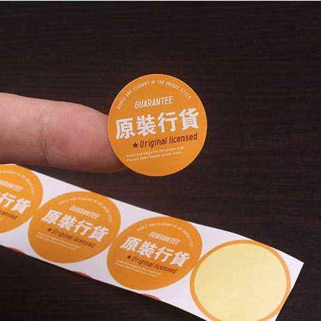 銅版紙不干膠標(biāo)簽